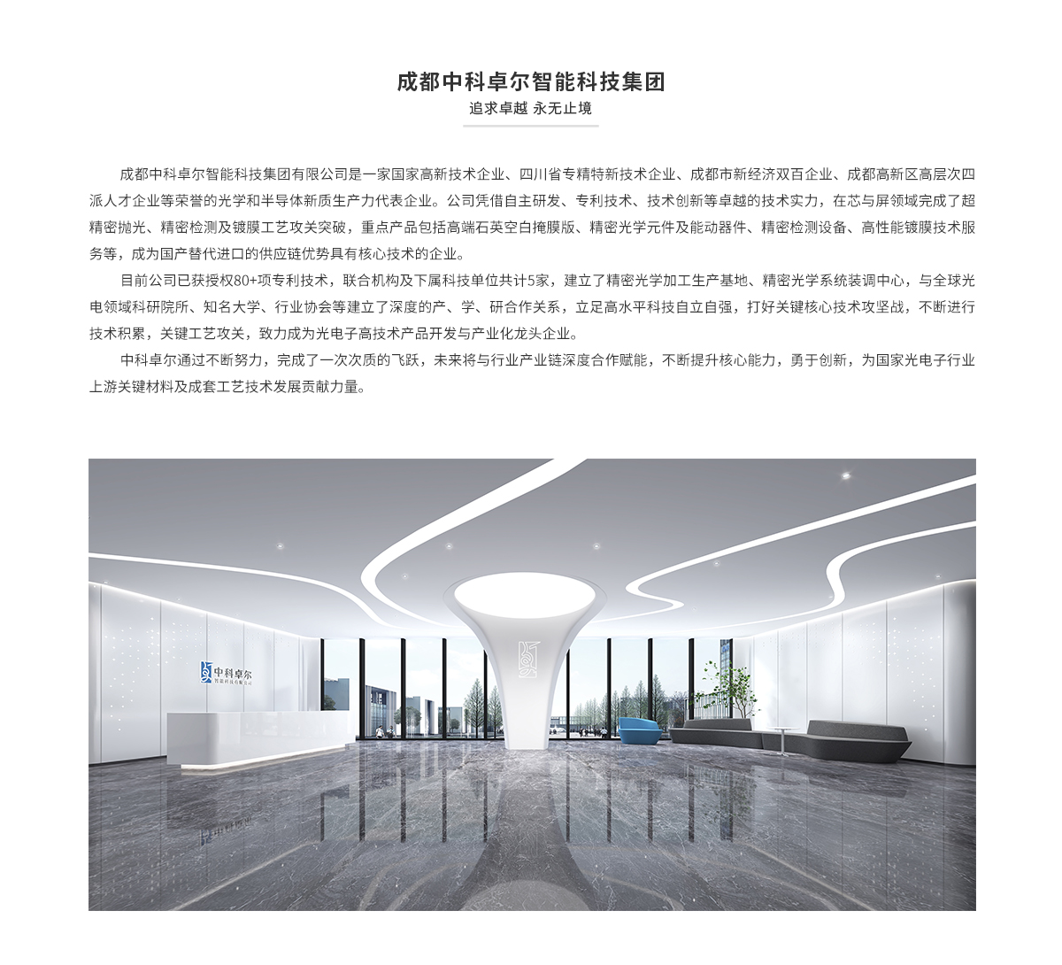 南宫NG28相信品牌的实力网址(中国游)官网