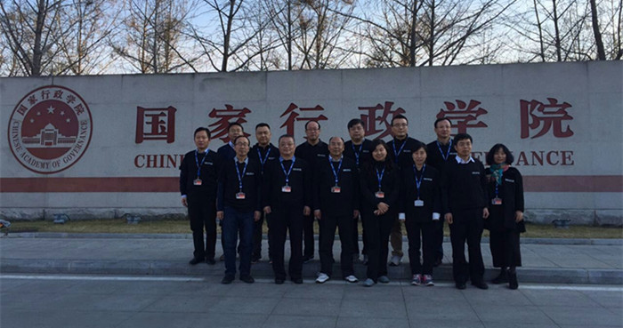 bti体育平台·(中国)官方网站