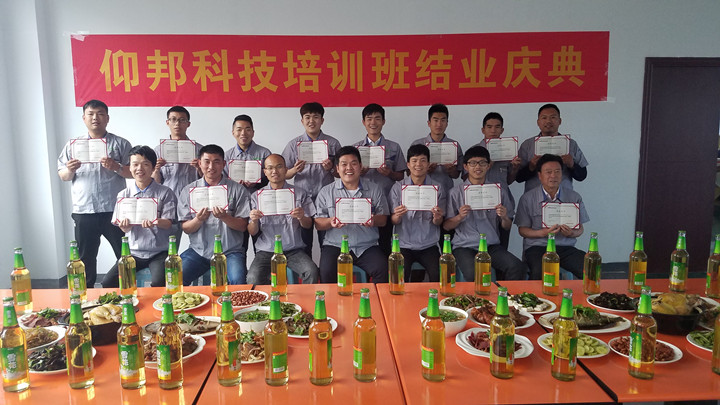 bti体育平台·(中国)官方网站