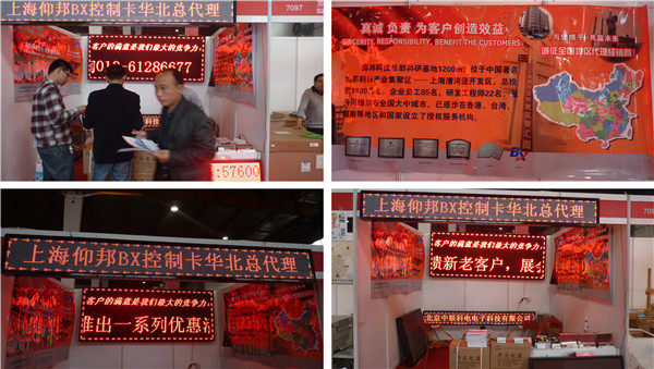 bti体育平台·(中国)官方网站