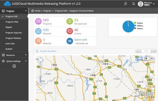 bti体育平台·(中国)官方网站