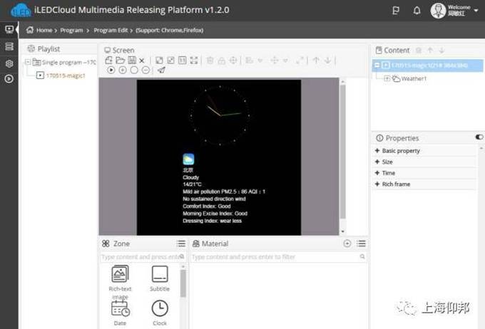 bti体育平台·(中国)官方网站