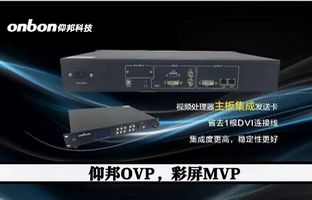彩屏项目MVP，bti体育OVP不是视频处置器那么单一