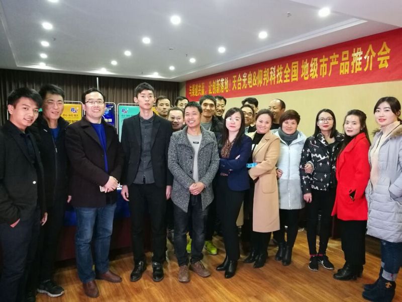 bti体育平台·(中国)官方网站