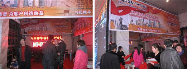 bti体育平台·(中国)官方网站