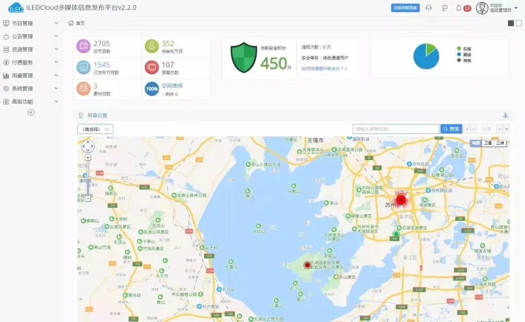 bti体育平台·(中国)官方网站