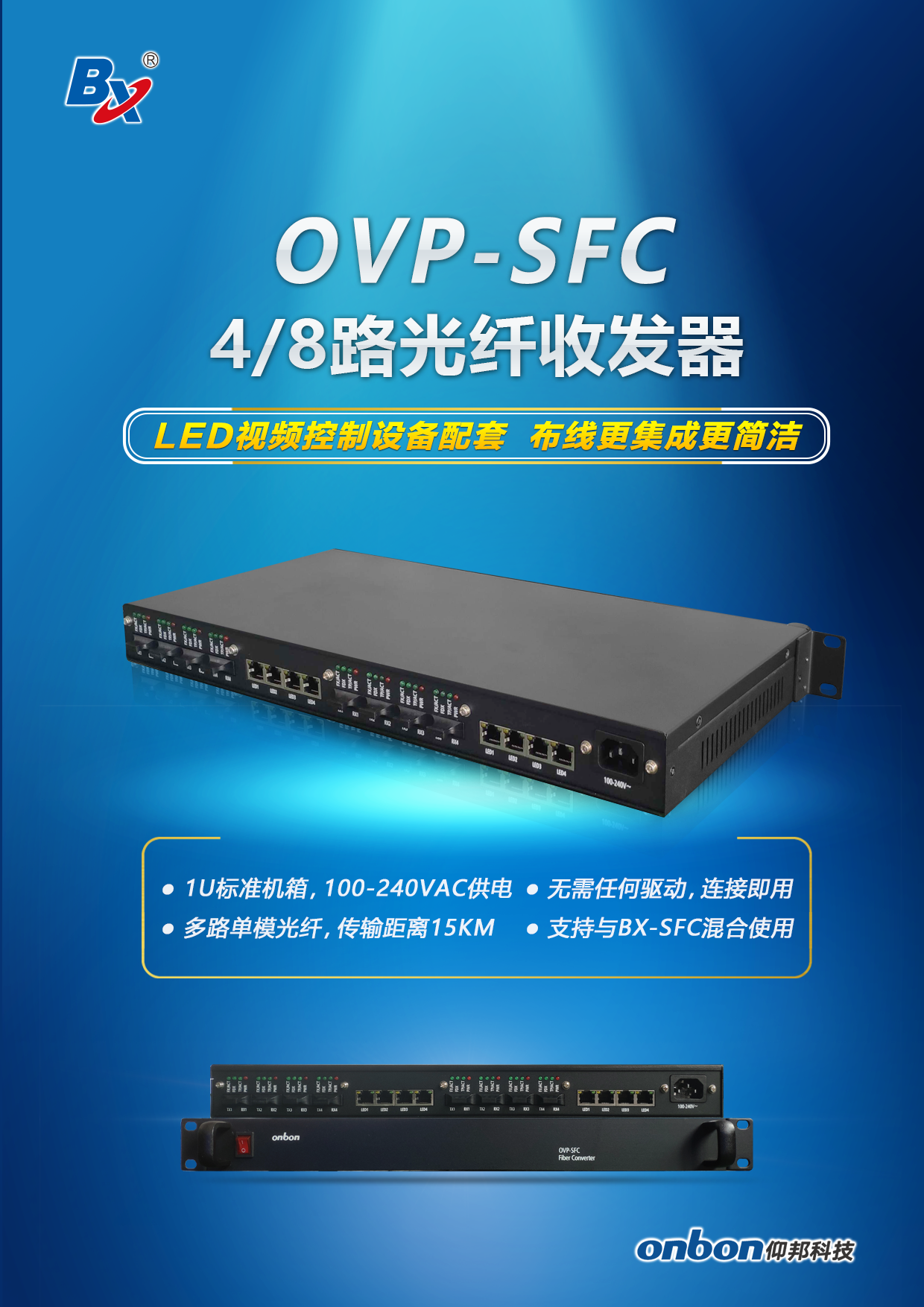 bti体育平台·(中国)官方网站