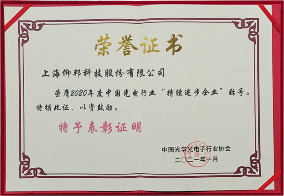 bti体育平台·(中国)官方网站