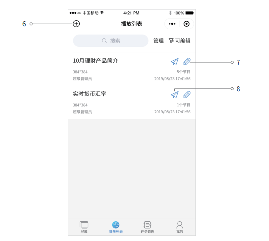 bti体育平台·(中国)官方网站