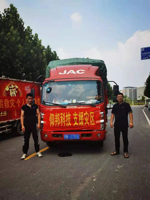 bti体育平台·(中国)官方网站