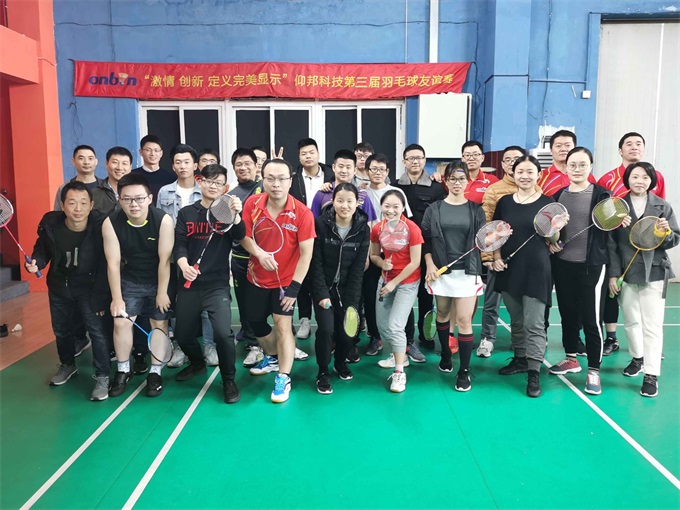 bti体育平台·(中国)官方网站