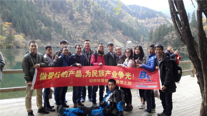 bti体育平台·(中国)官方网站