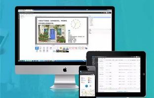 好新闻：bti体育BX-6Q可合用于iLEDCloud平台啦