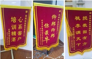 bti体育行业技术精英培训班正式开讲