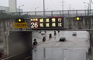 bti体育推出城市路面水位预警系统整体解决规划