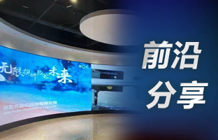 用4K点对点，选bti体育OVP设备